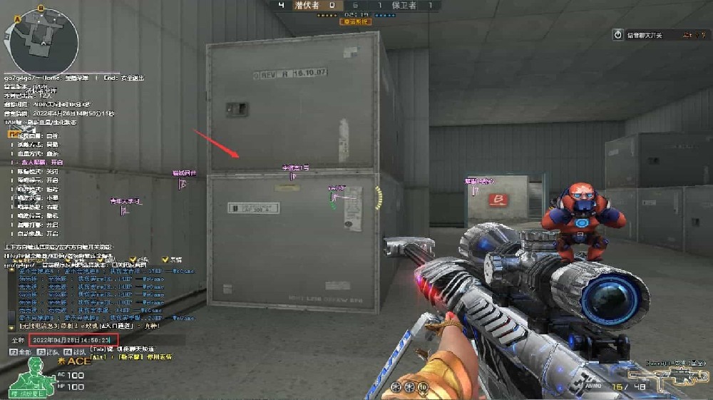 CF透視追踪【无花果】操作简单！娱乐首选